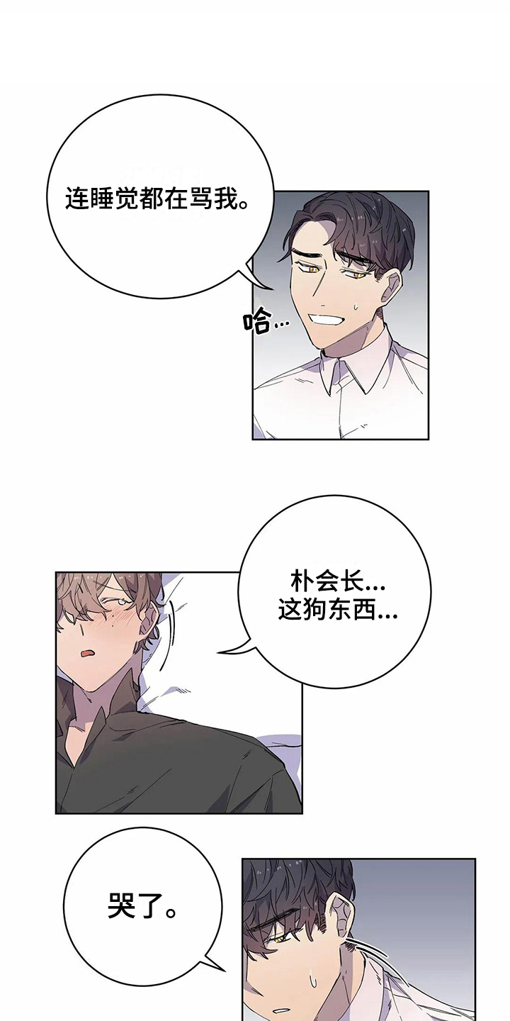 第19话10