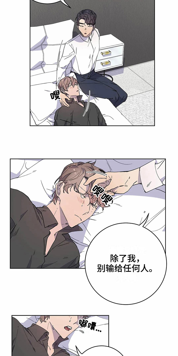 第19话12