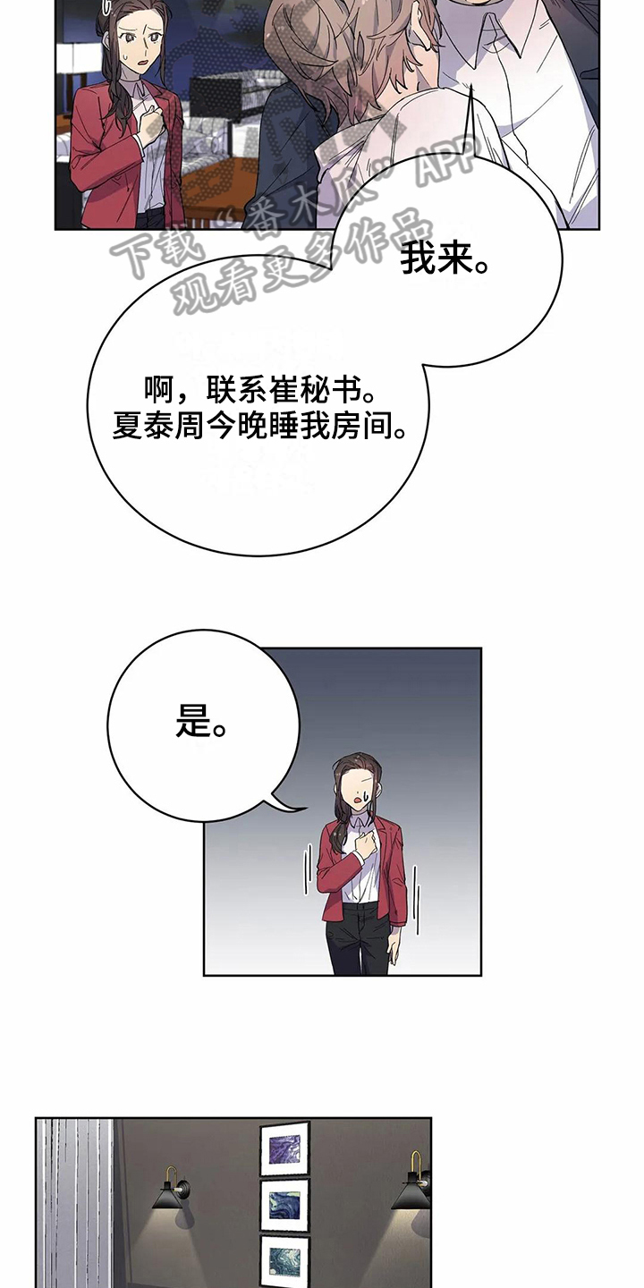 第19话2
