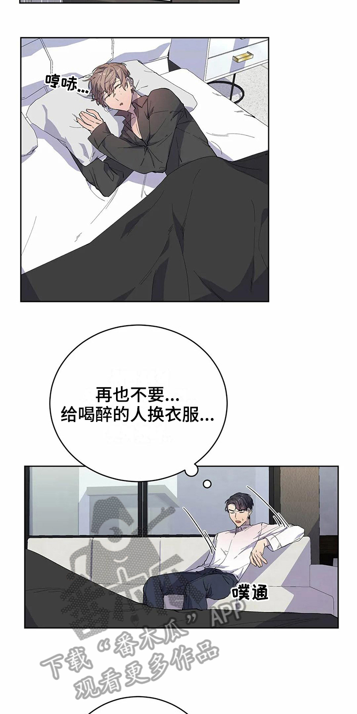 第19话3