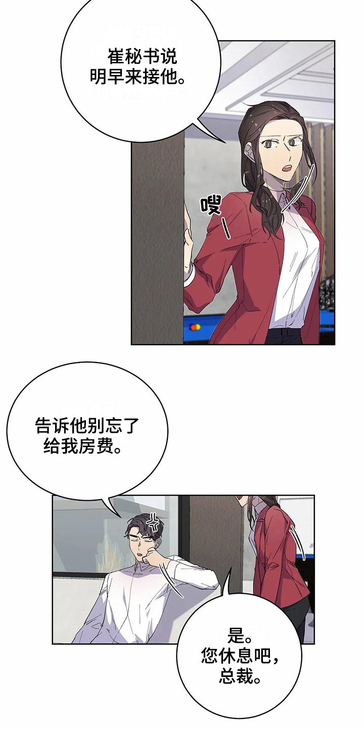 第19话4
