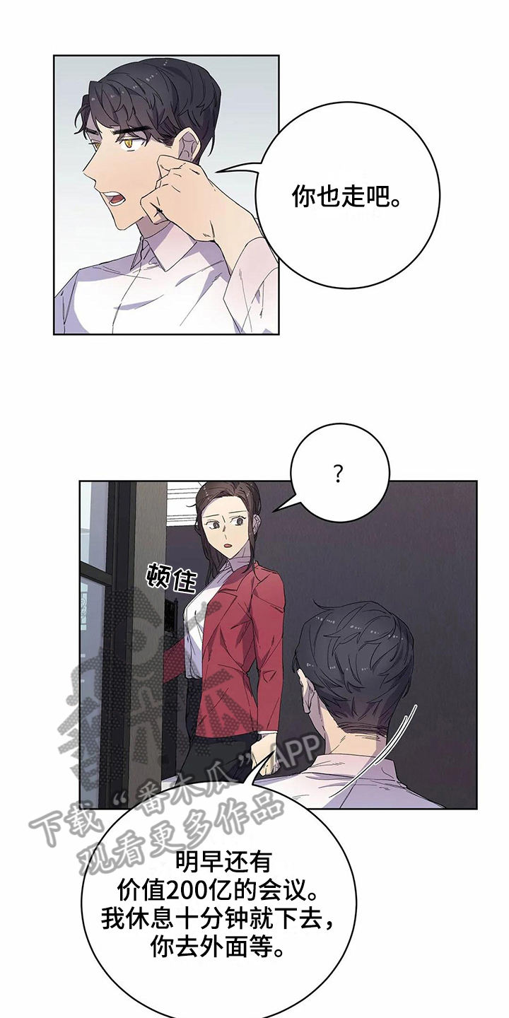 第19话5