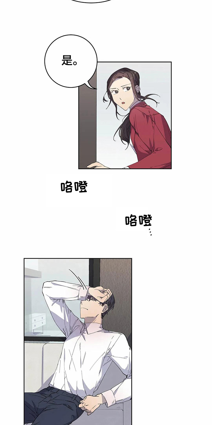 第19话6