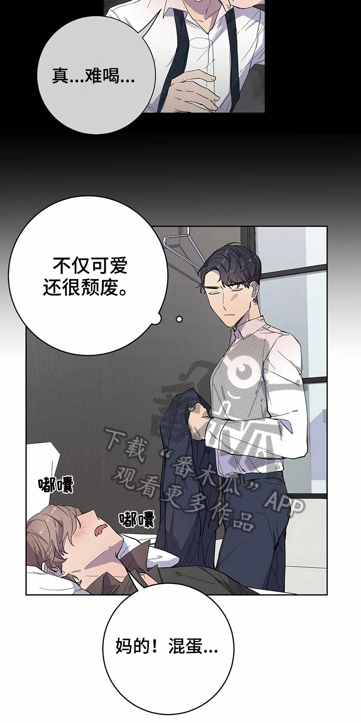 第19话9