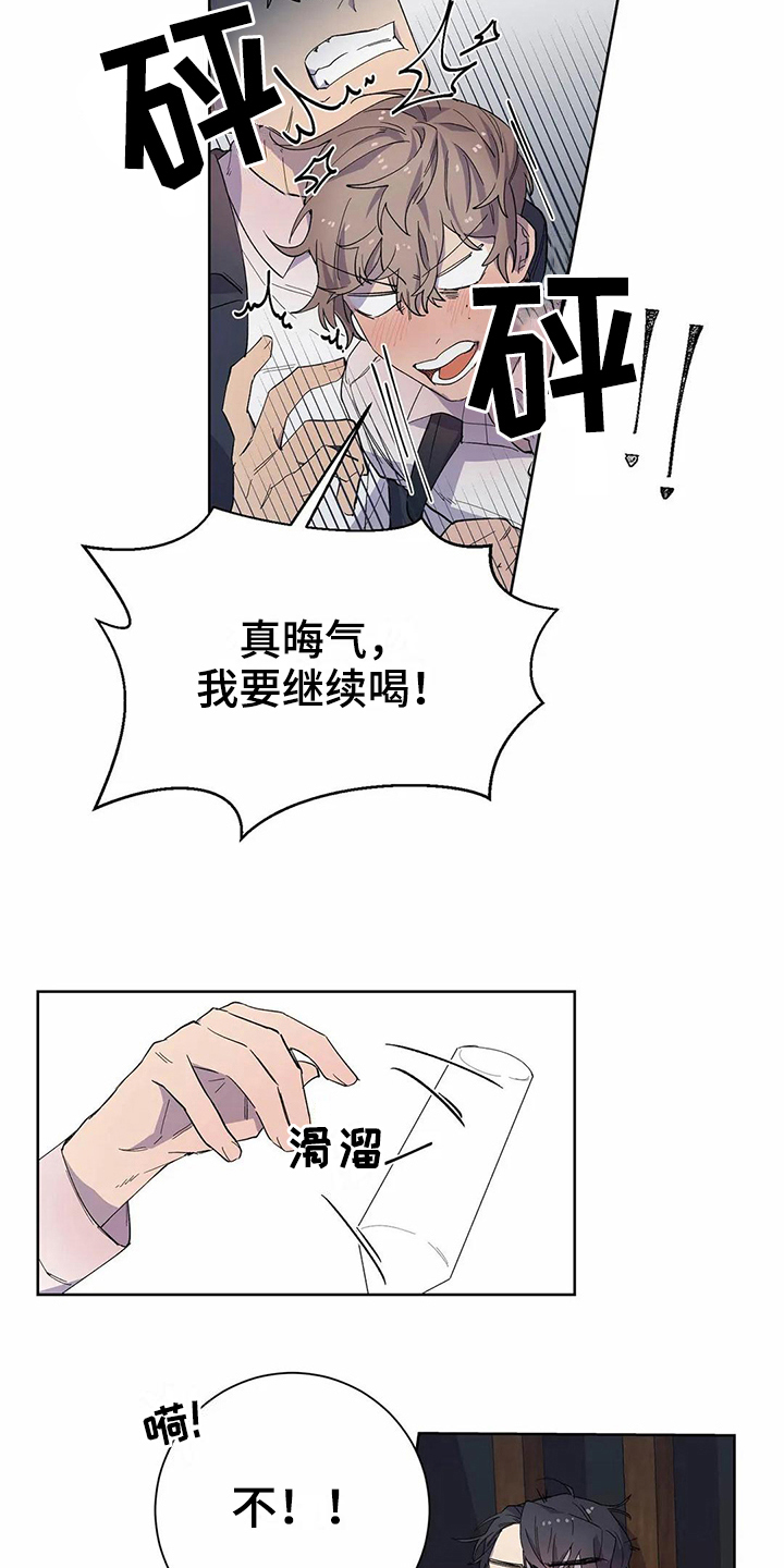 第18话10