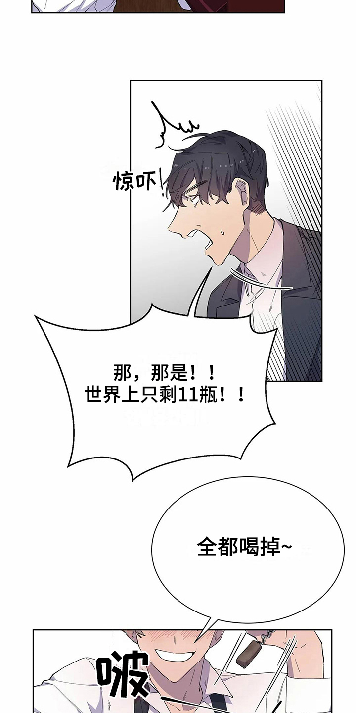 第18话13
