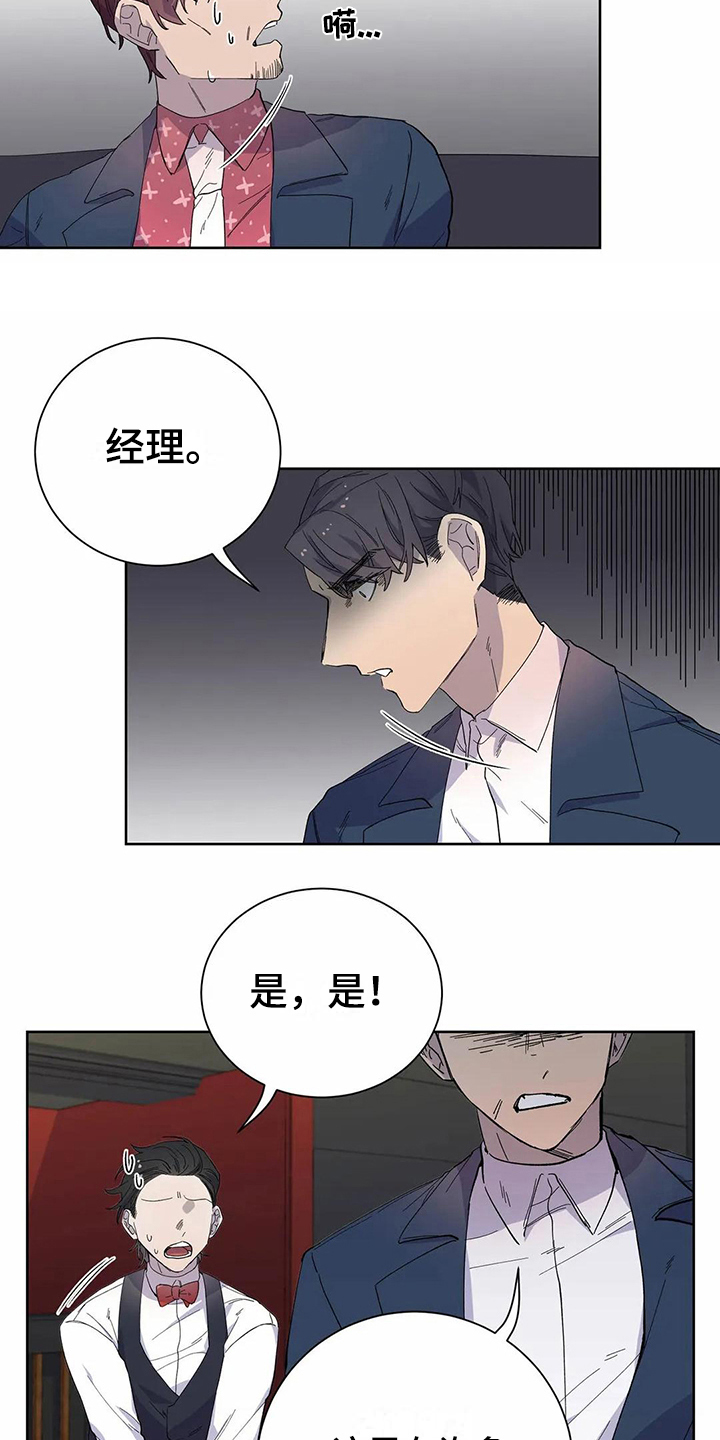 第18话2