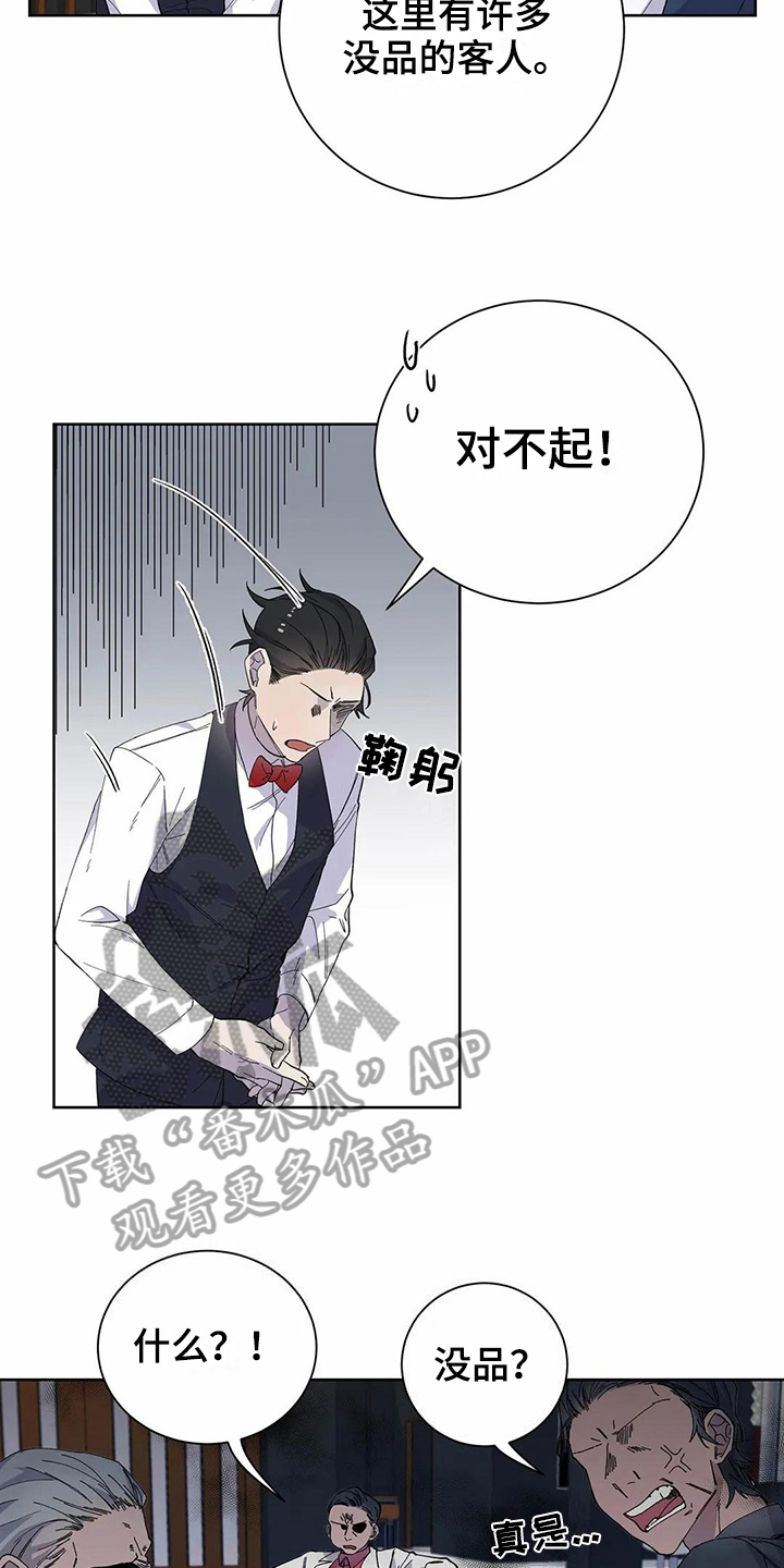 第18话3