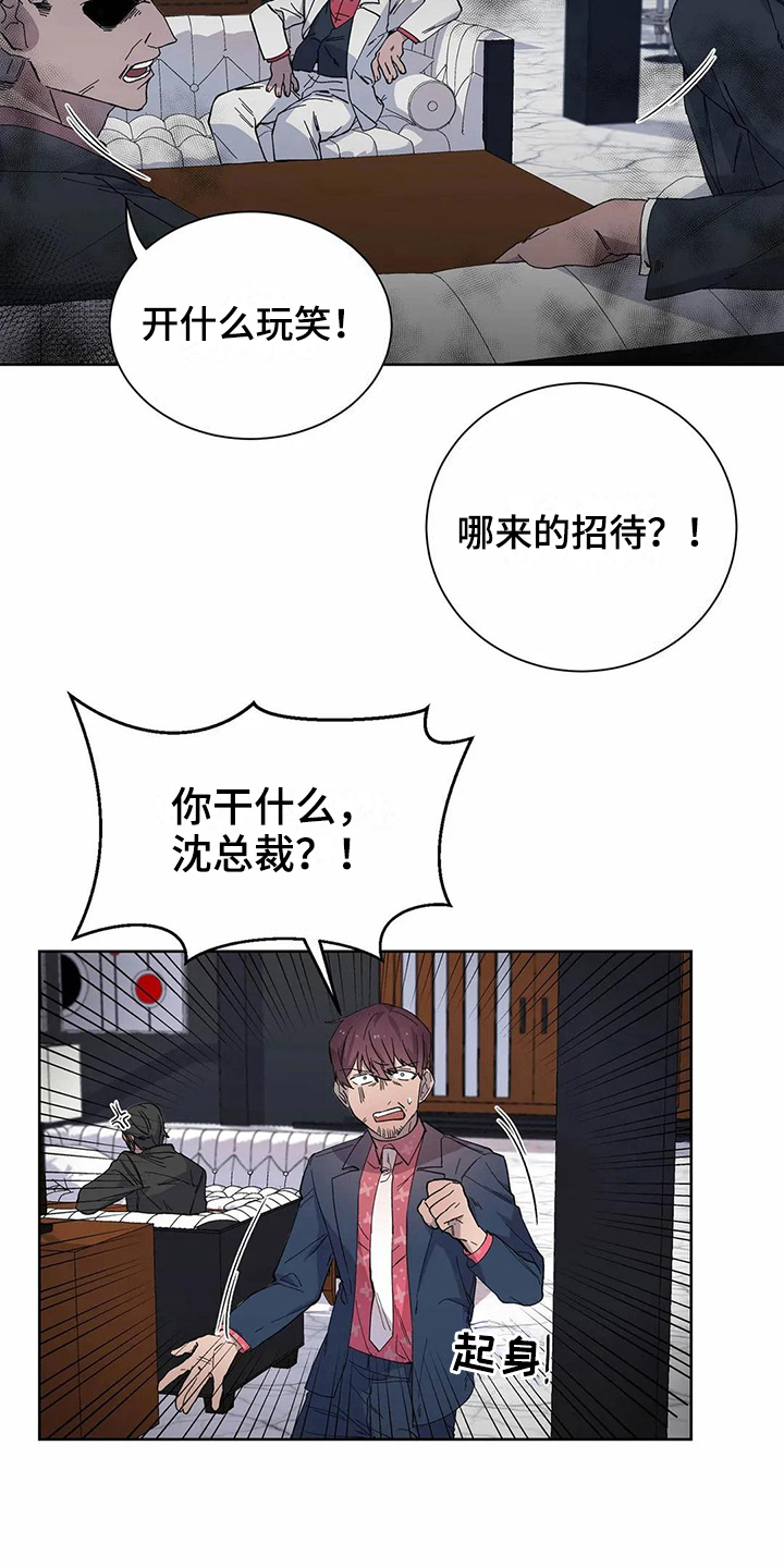 第18话4