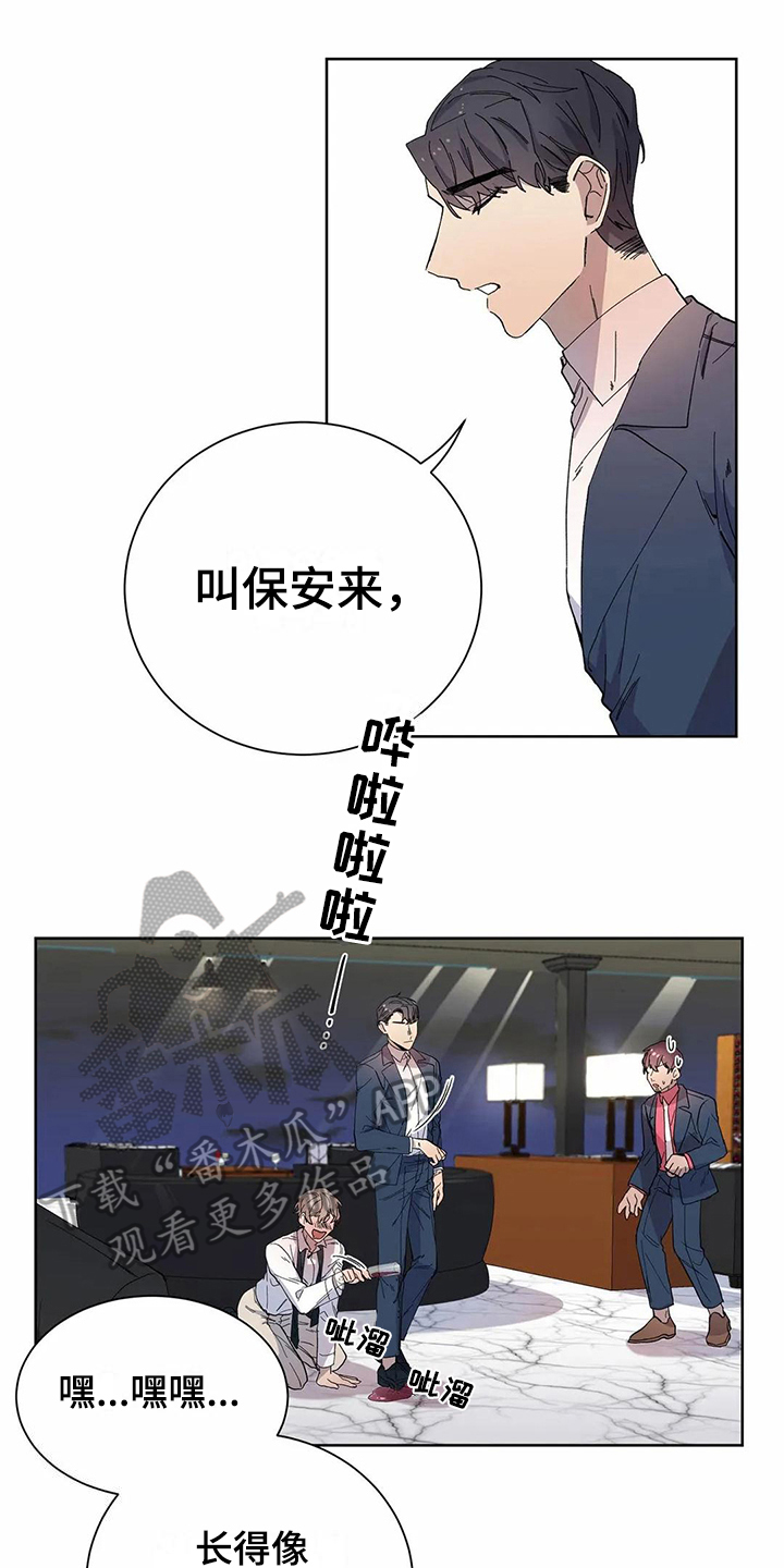 第18话5