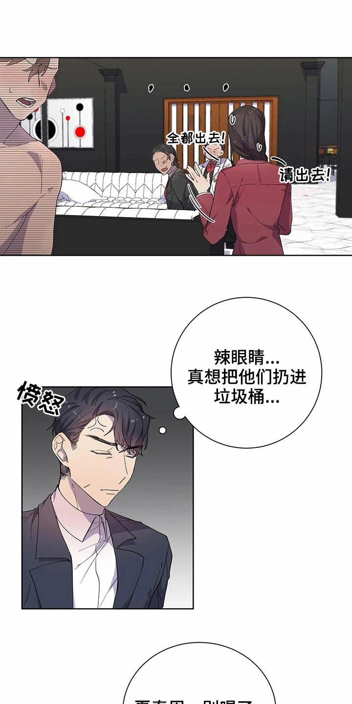 第18话8