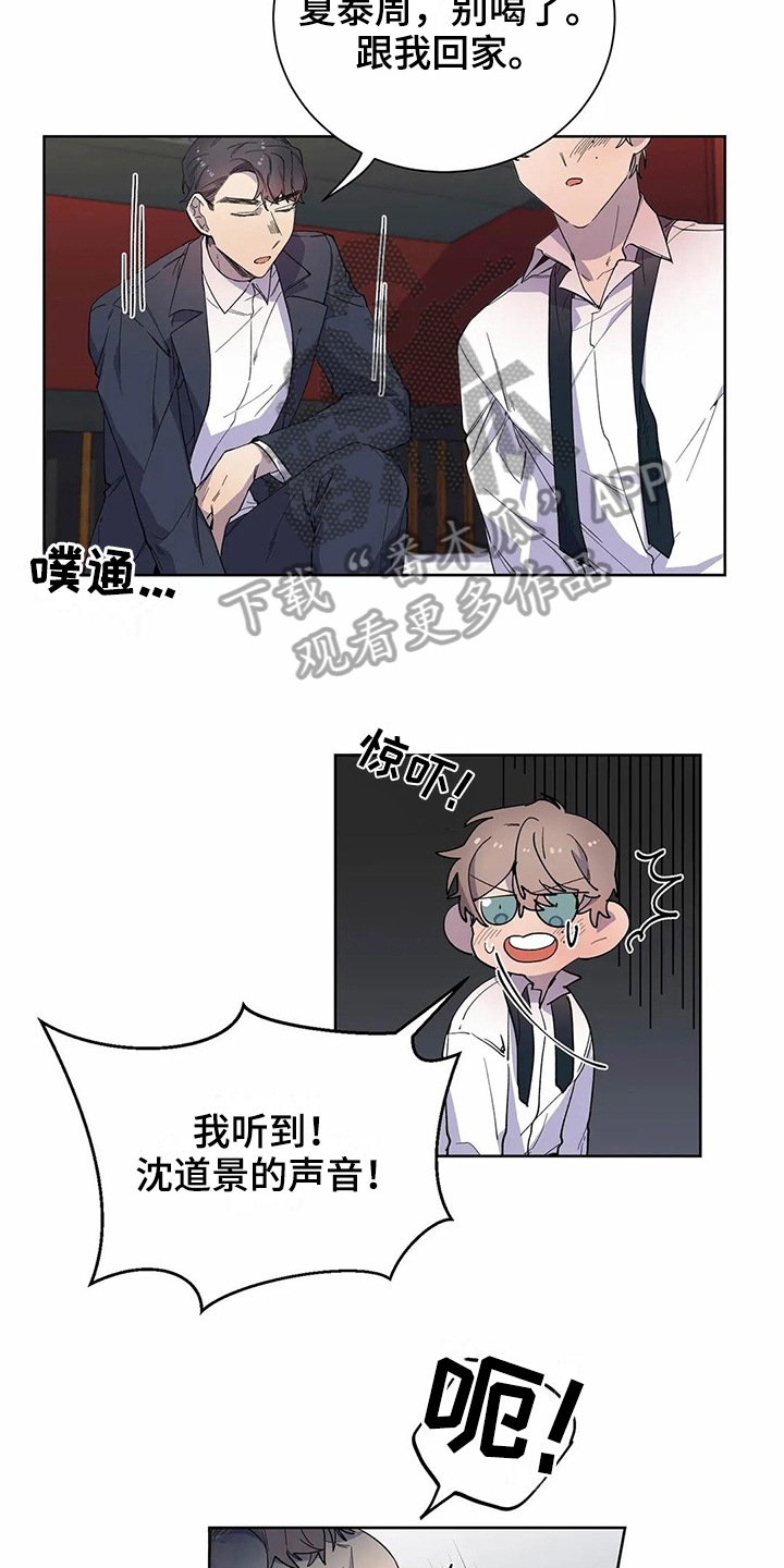 第18话9