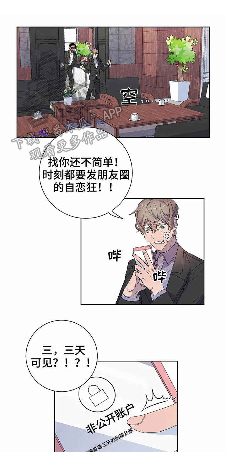 第17话0