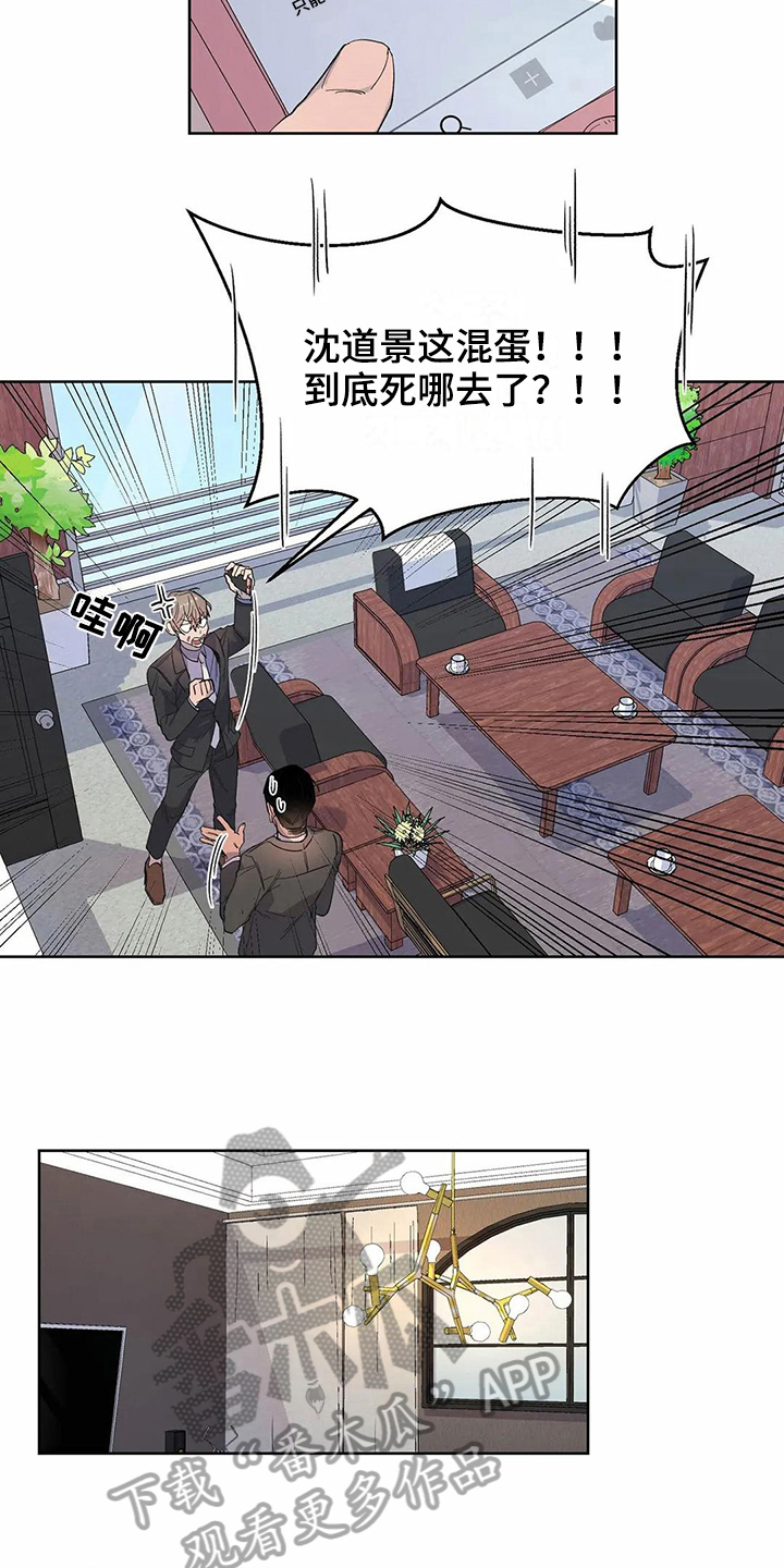 第17话1
