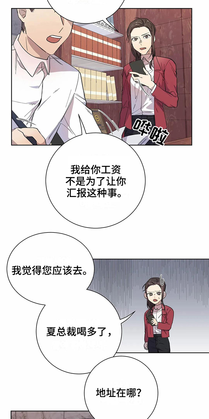 第17话10
