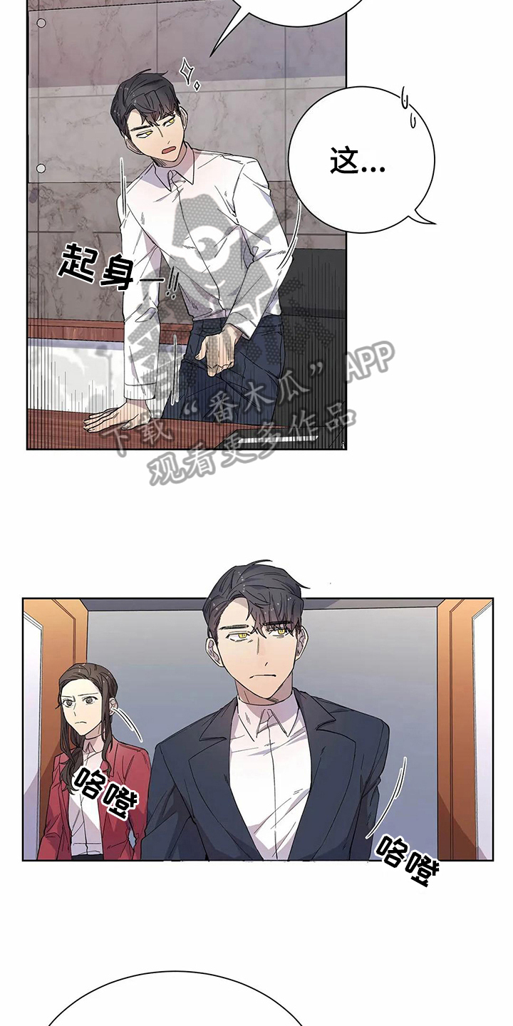第17话11