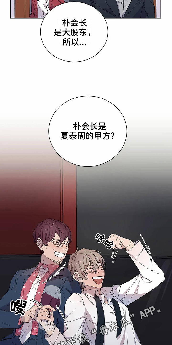 第17话14