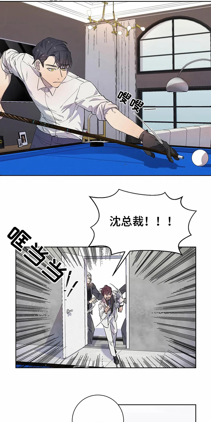 第17话2