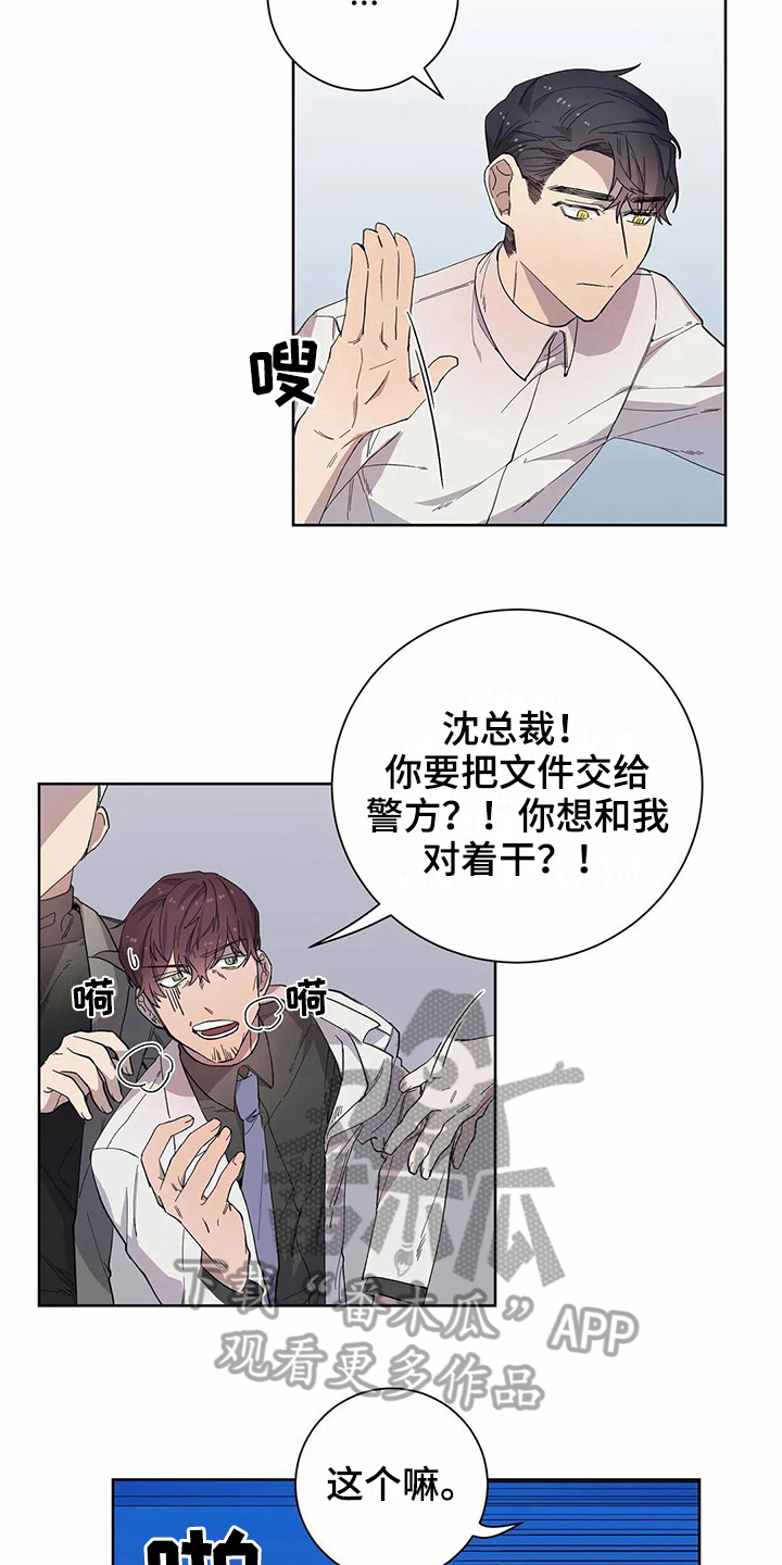 第17话3