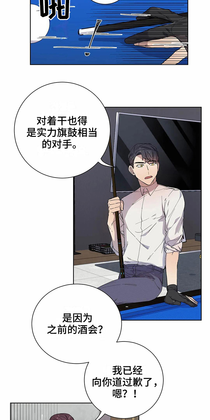 第17话4