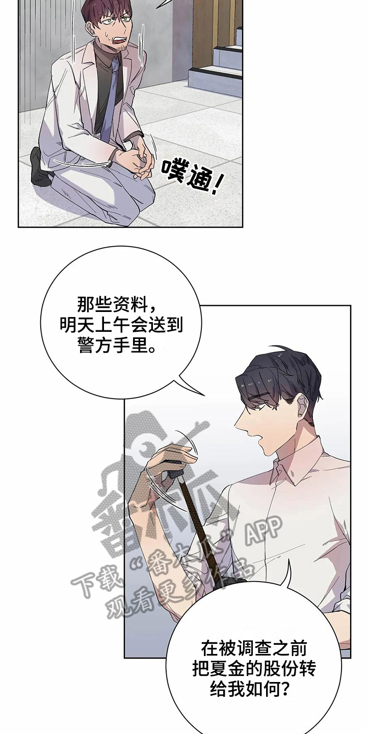 第17话5