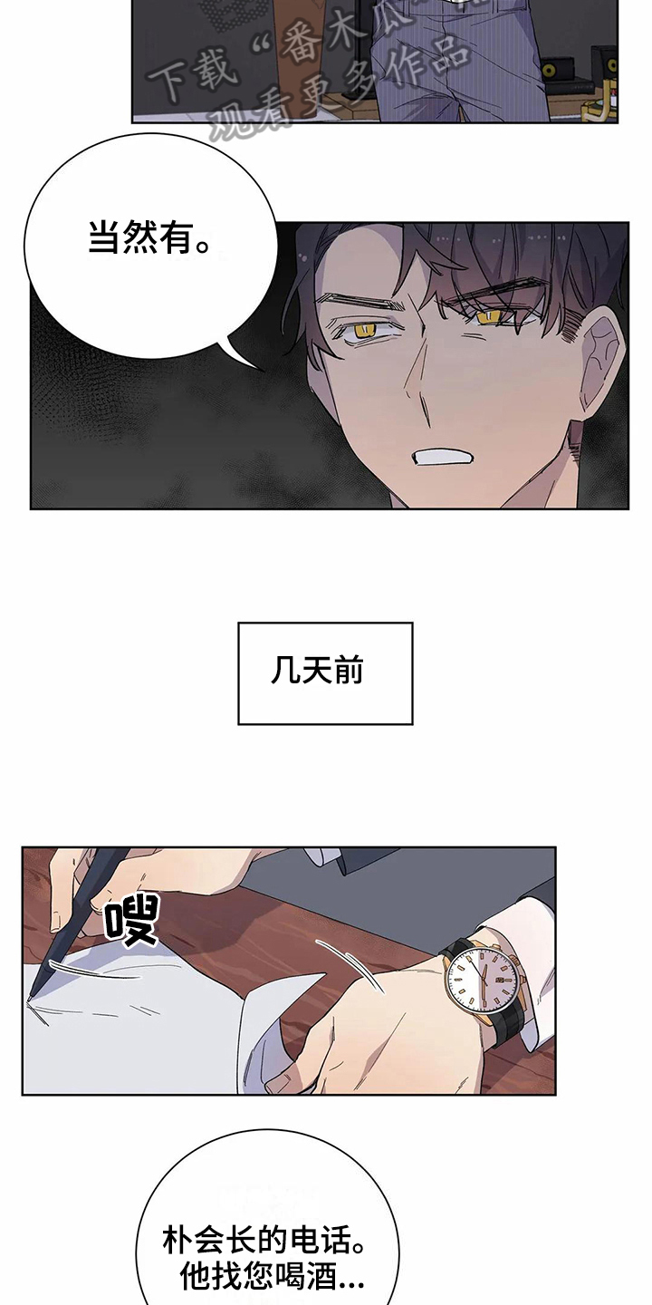 第17话9