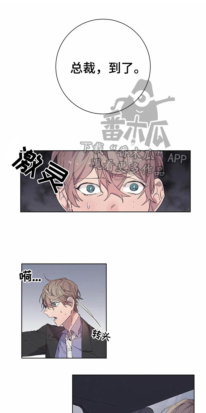第16话0