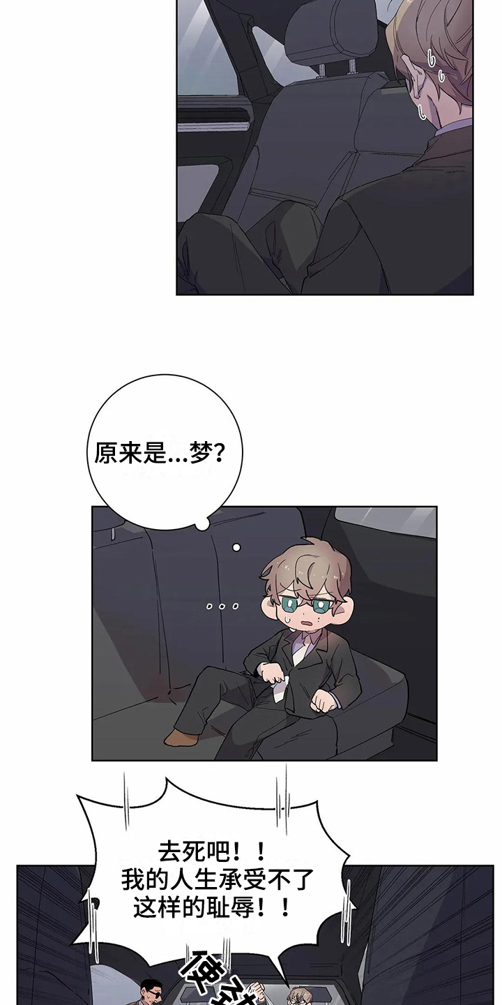第16话1