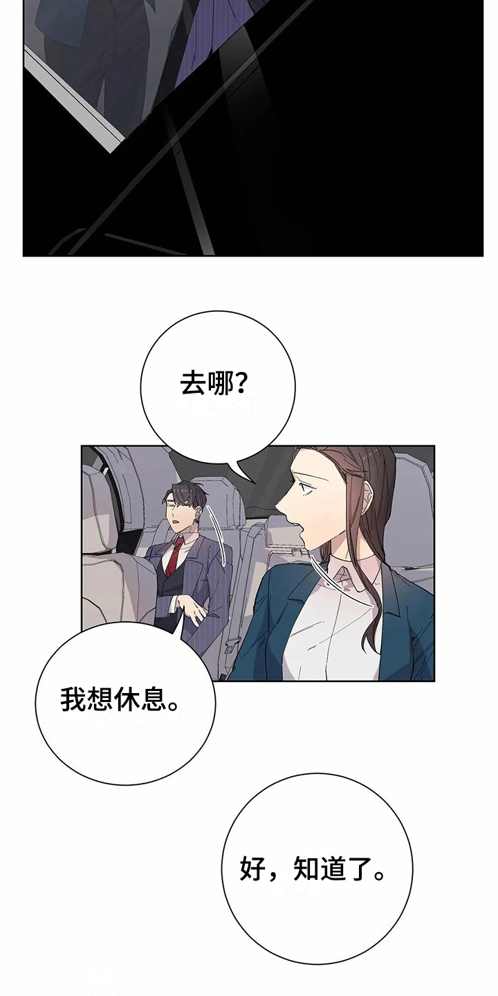 第16话10