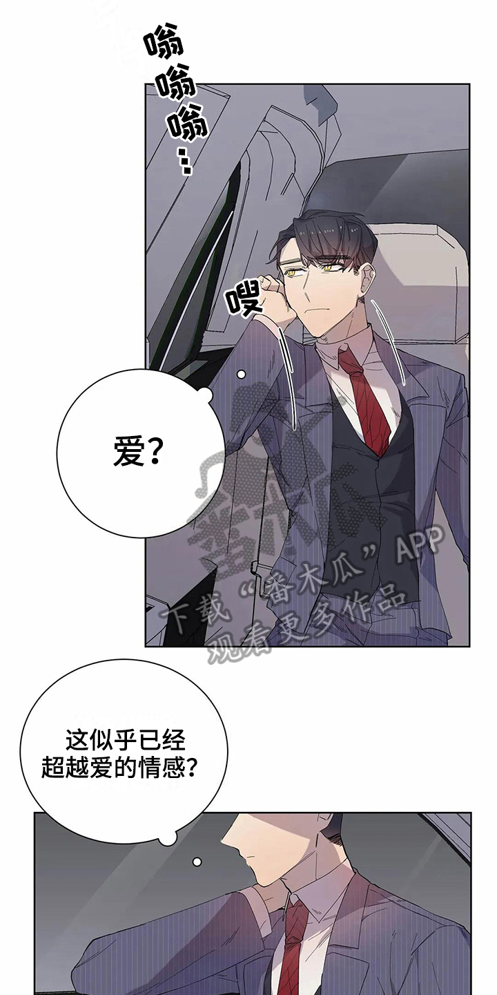 第16话11
