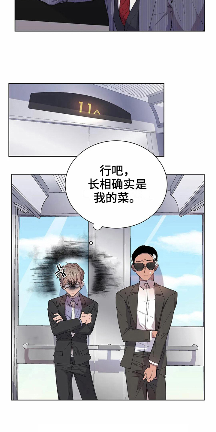 第16话12