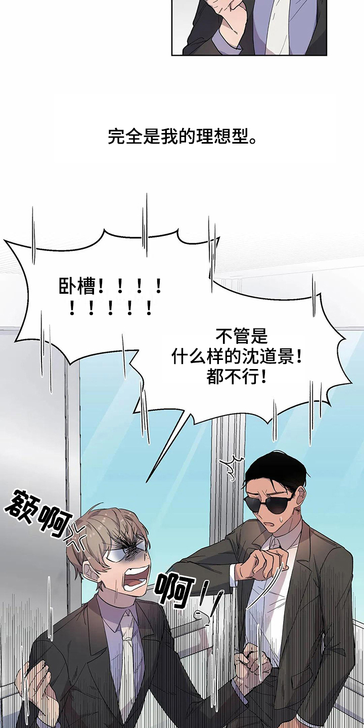 第16话14