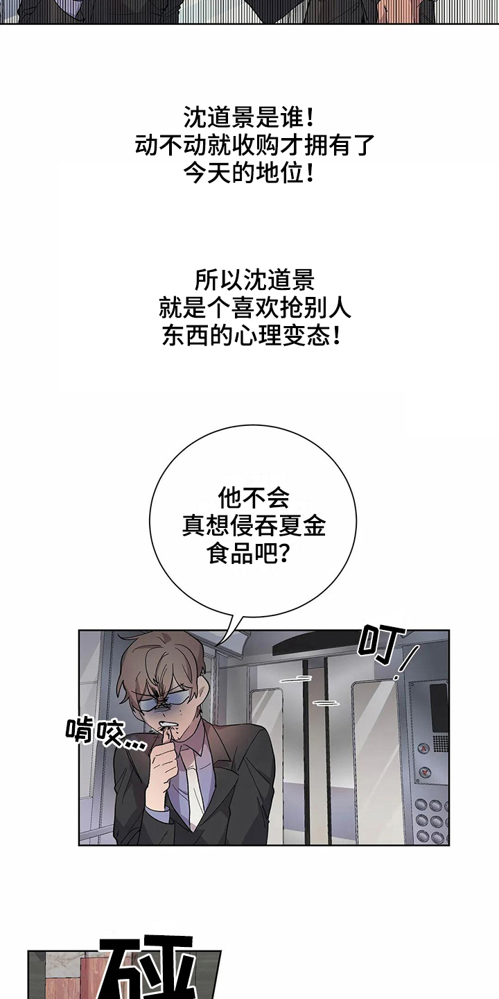 第16话15