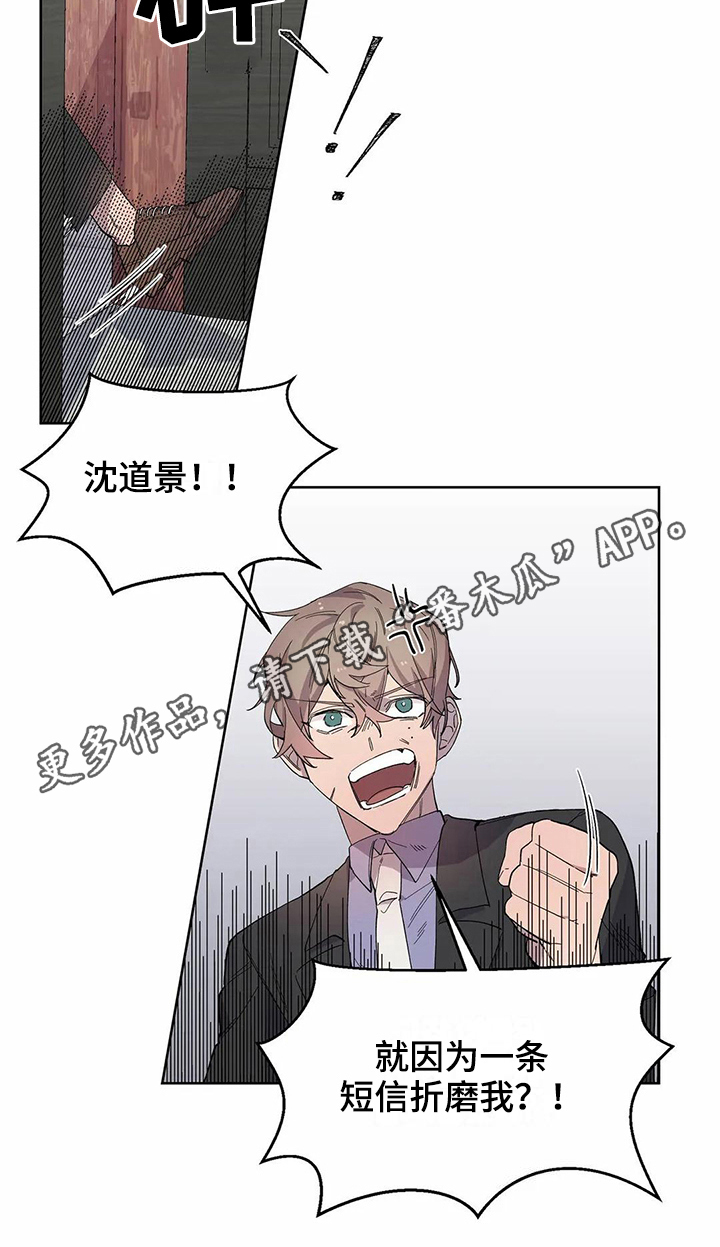 第16话16