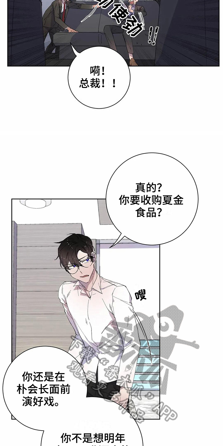 第16话2