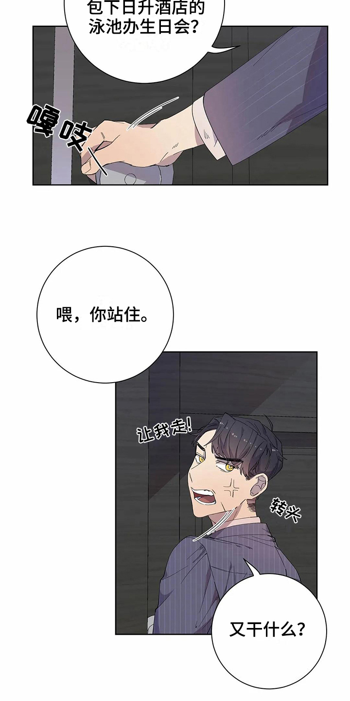 第16话3