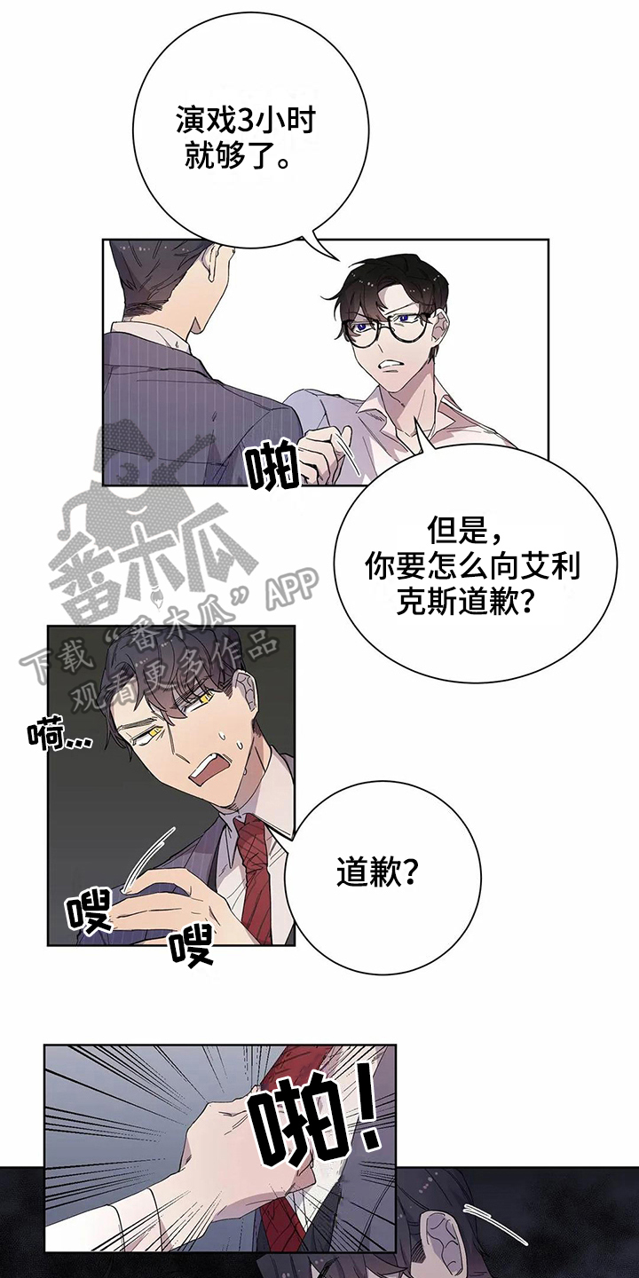 第16话4