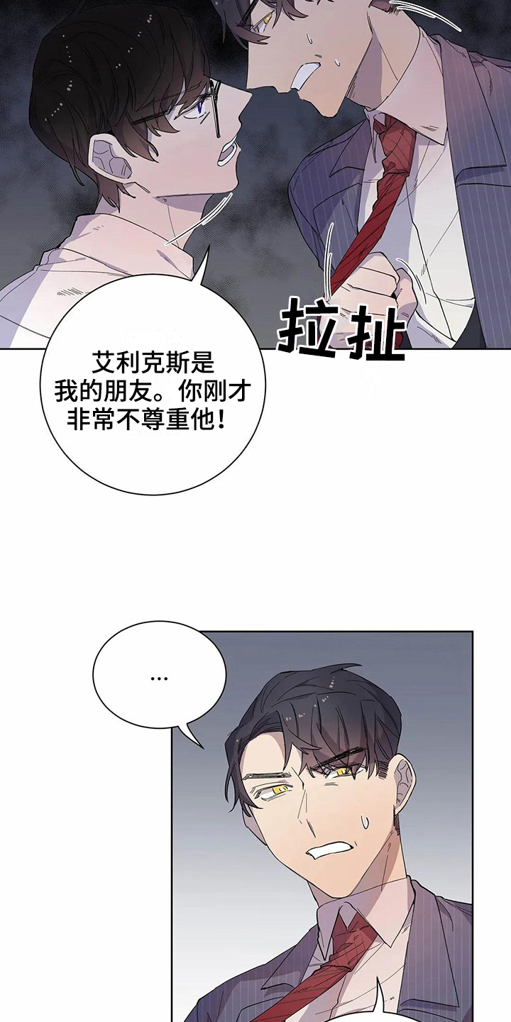 第16话5