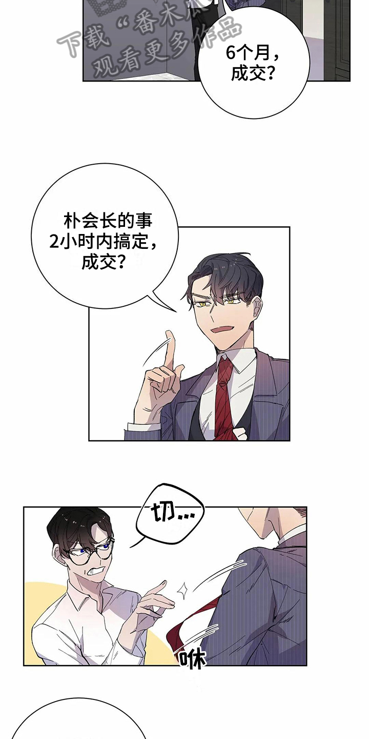第16话7
