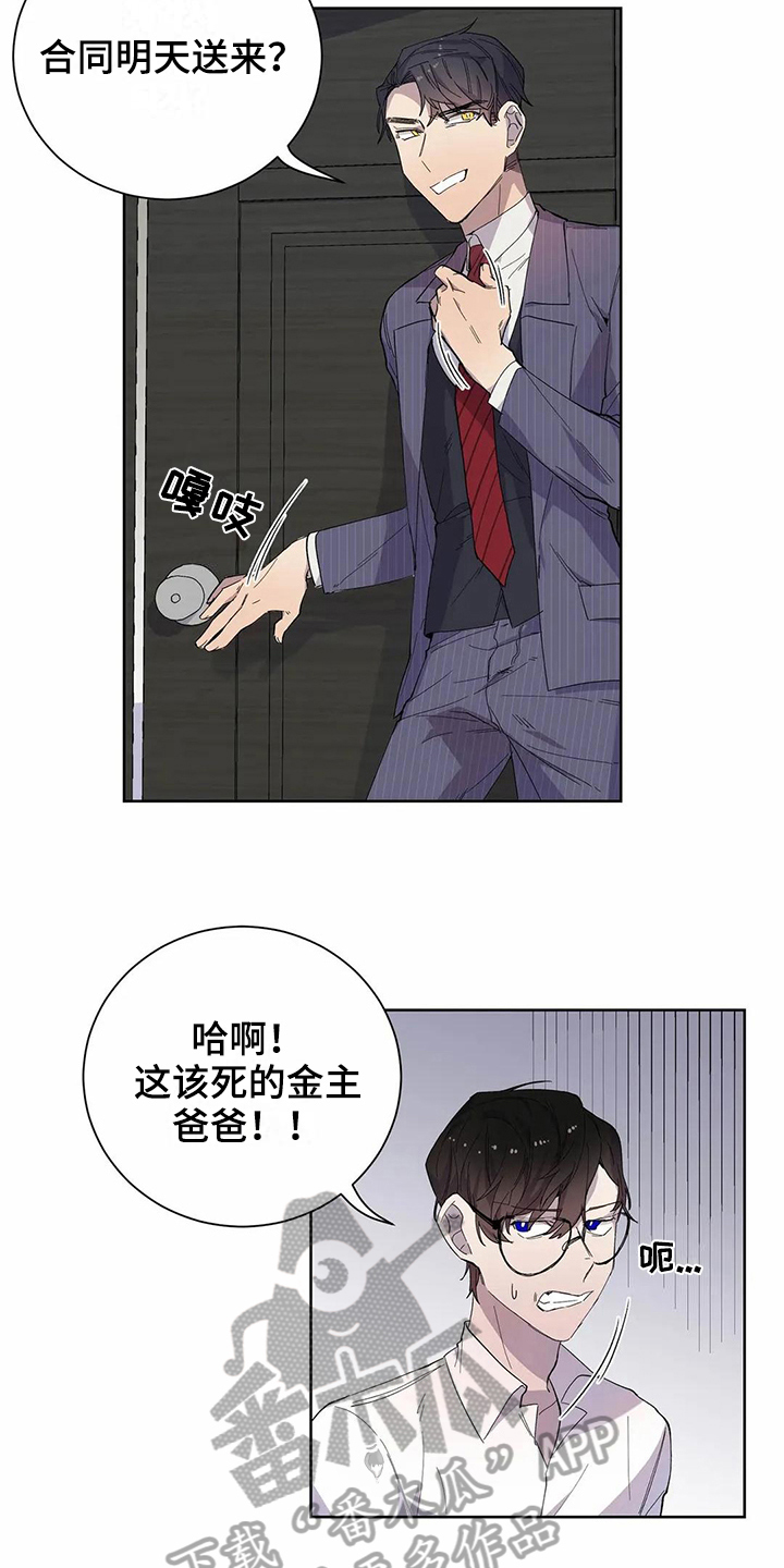 第16话8
