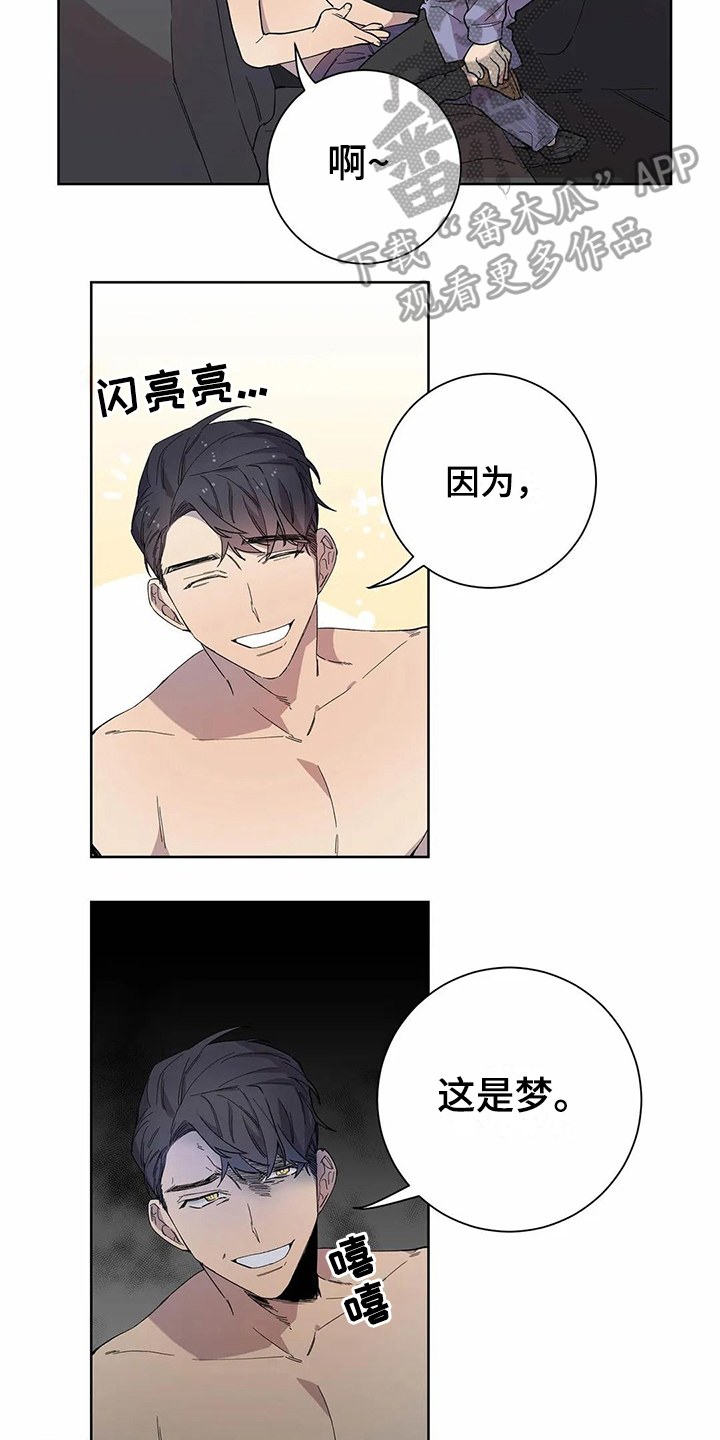第15话13