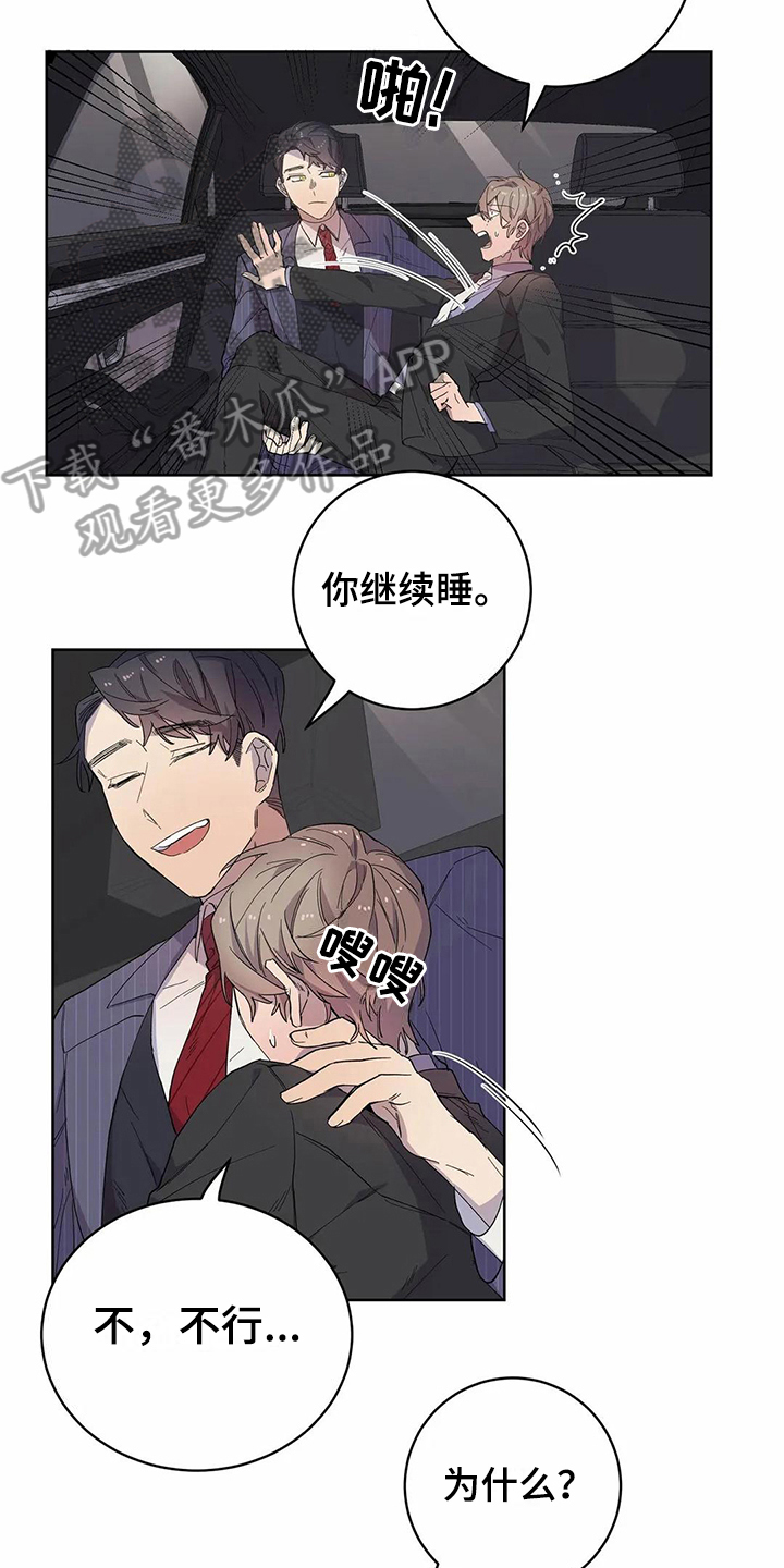 第15话2