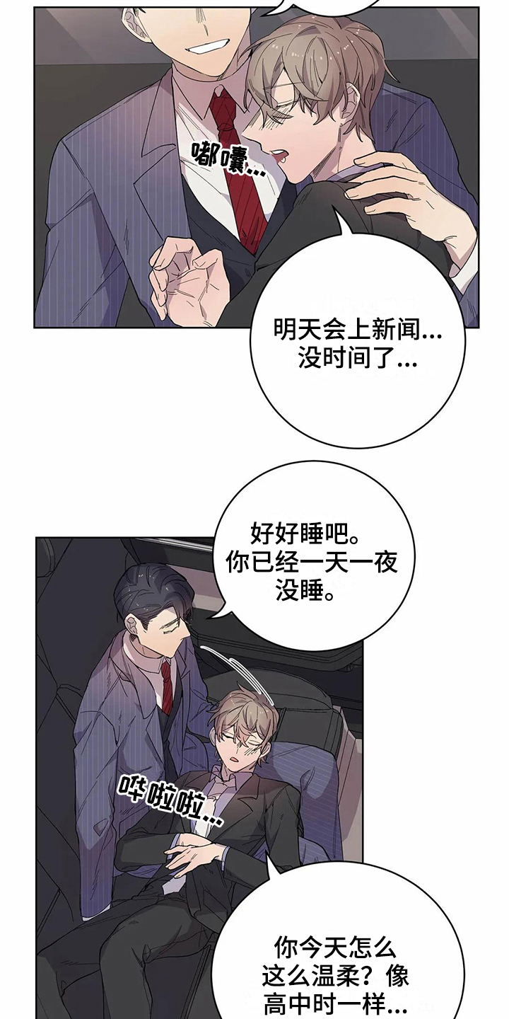 第15话3