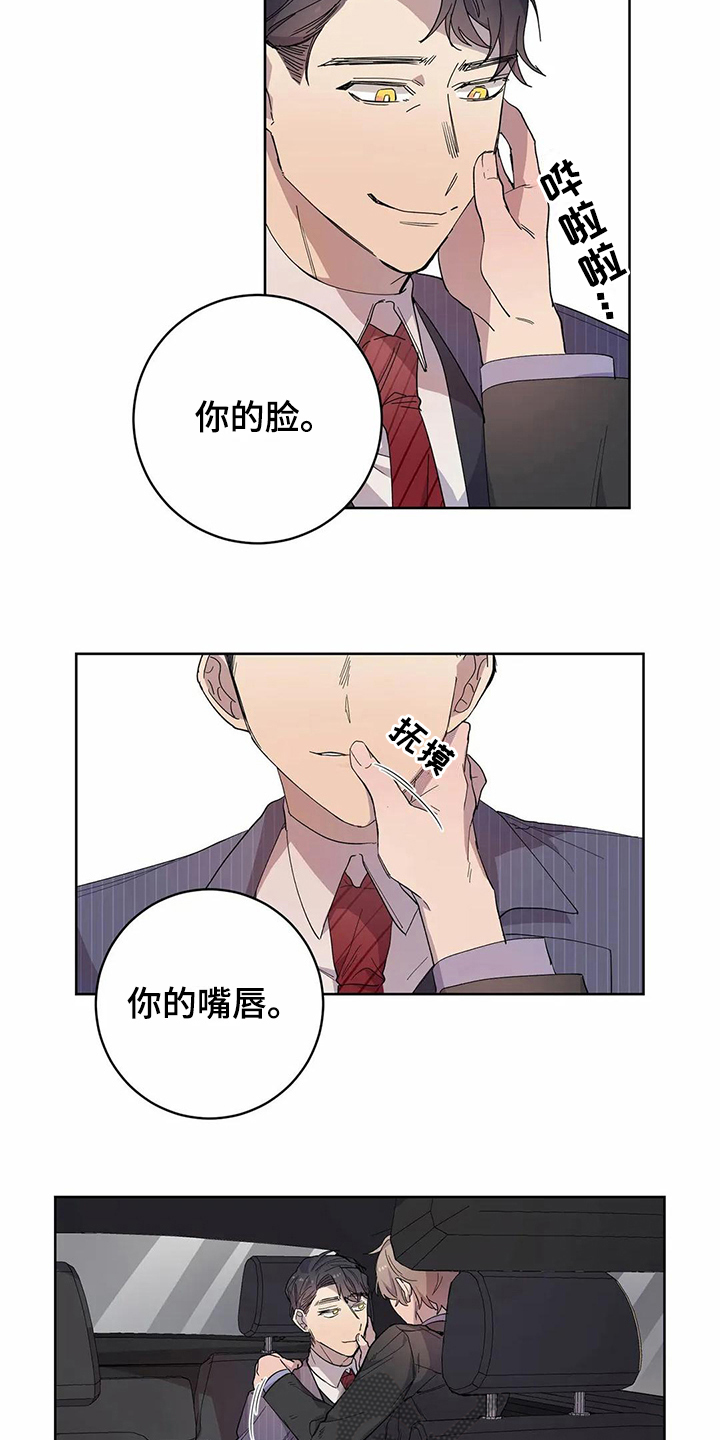 第15话7