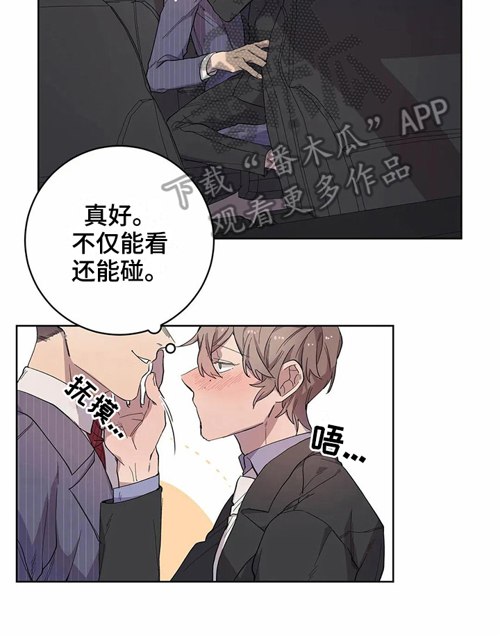 第15话8