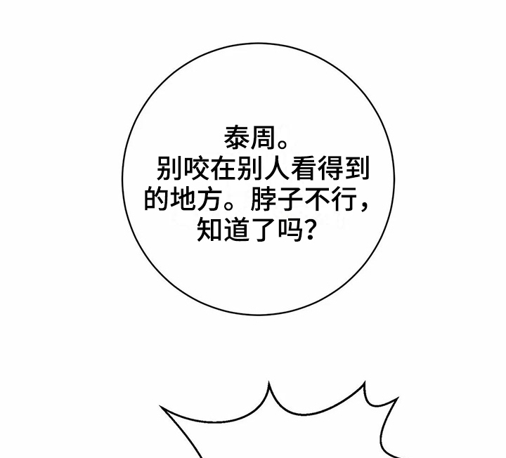 第15话9