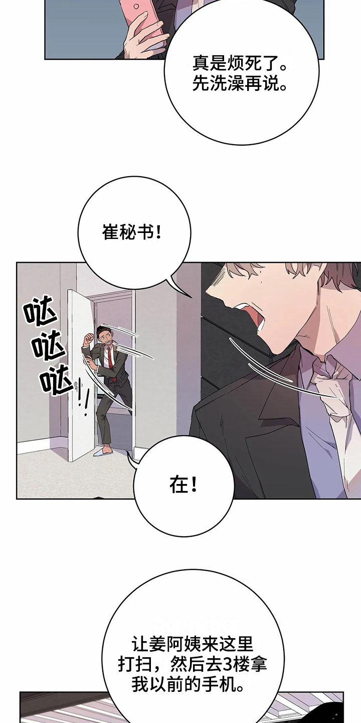 第14话1