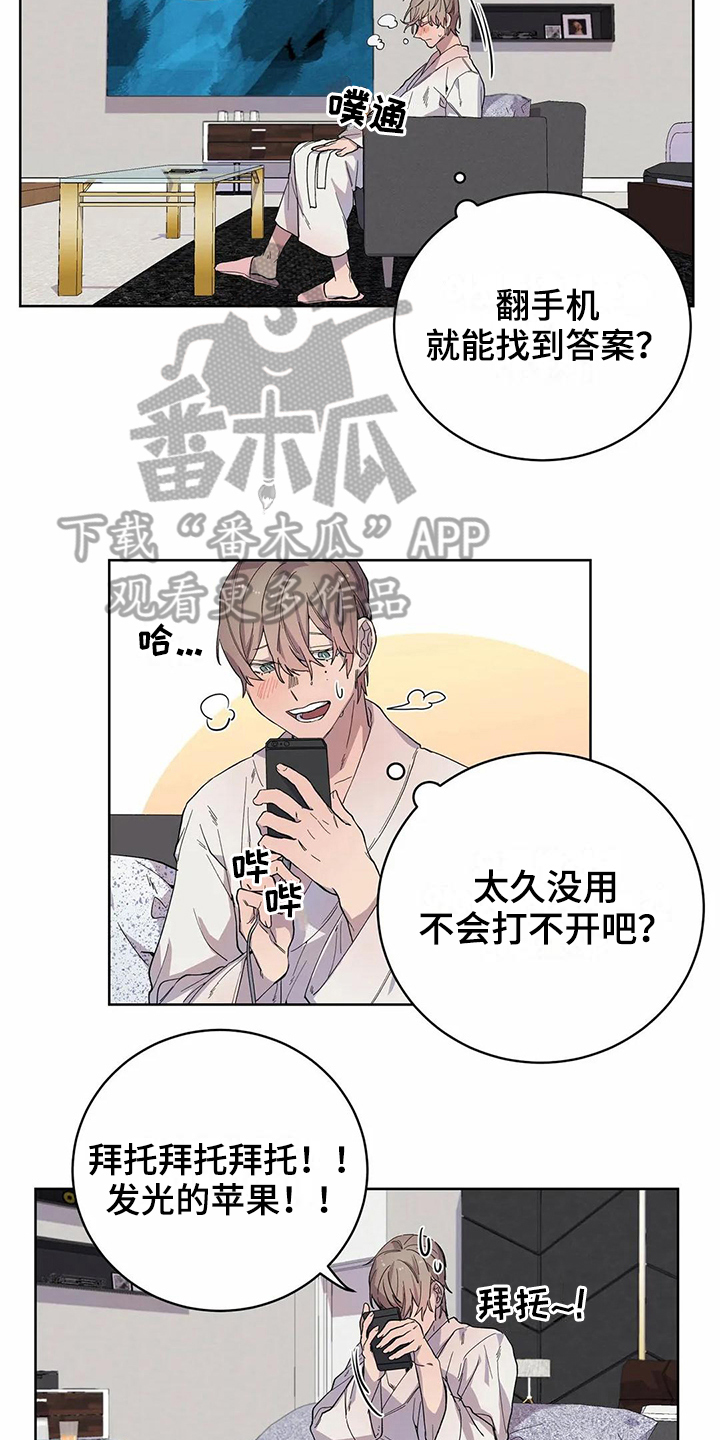 第14话10