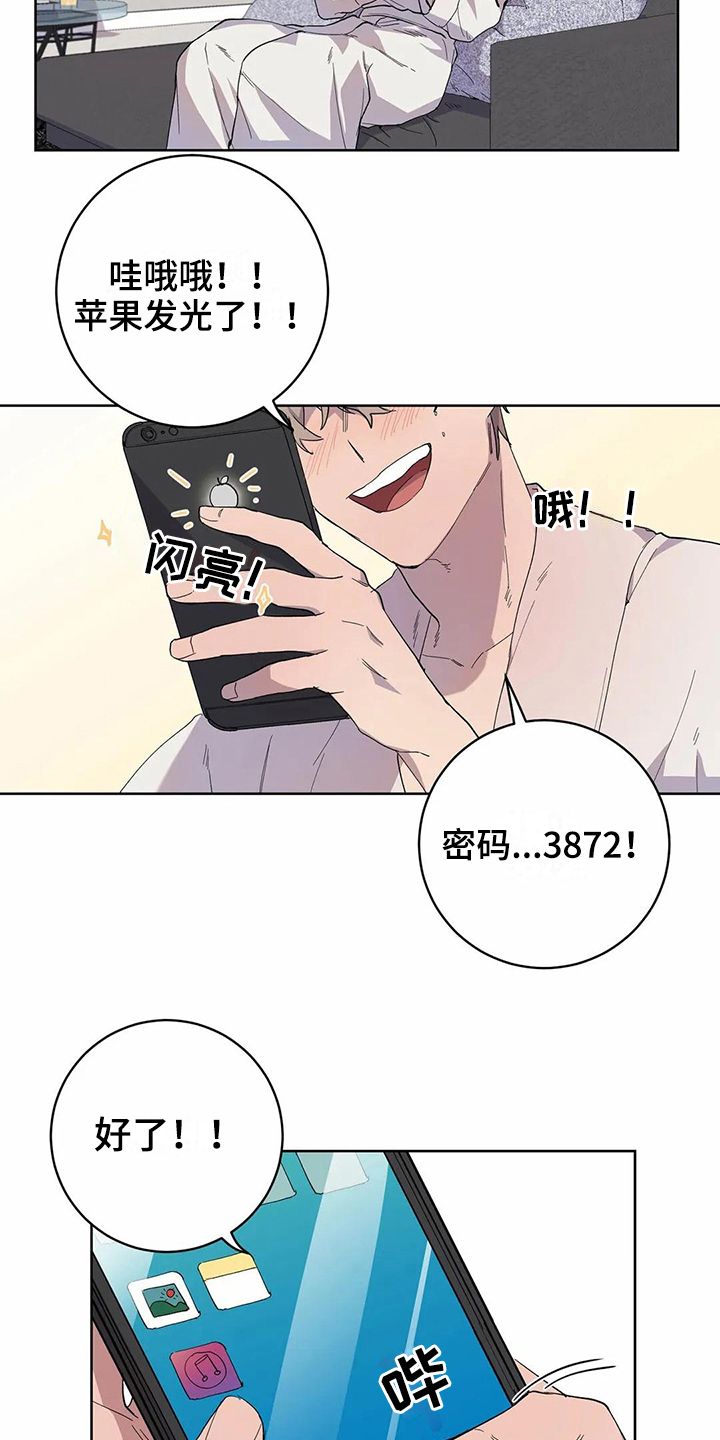 第14话11