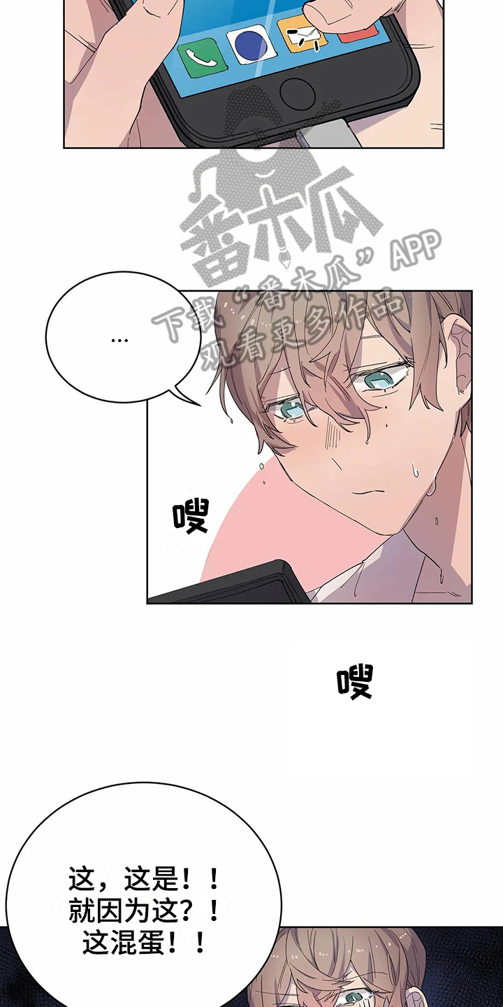 第14话12